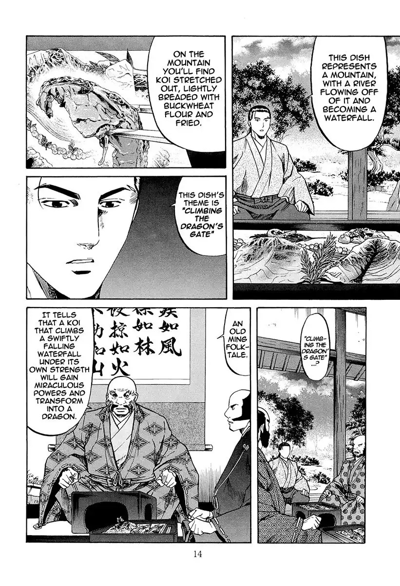 Nobunaga no Chef Chapter 71 21